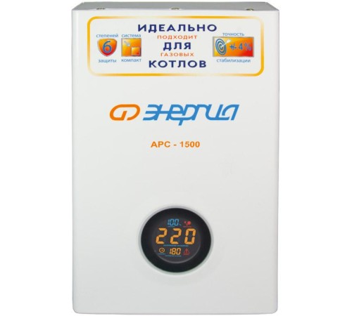 Стабилизатор АРС- 1500 ЭНЕРГИЯ для котлов +/-4%/ Stabilizer ARS-1500 ENERGY for boilers +/- 4% Стабилизатор АРС- 1500 ЭНЕРГИЯ для котлов +/-4%/ Stabilizer ARS-1500 ENERGY for boilers +/- 4%