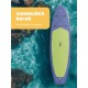 САП доска Hiper SUPB-0144 (320)/ Supboard Hiper SUPB-0144