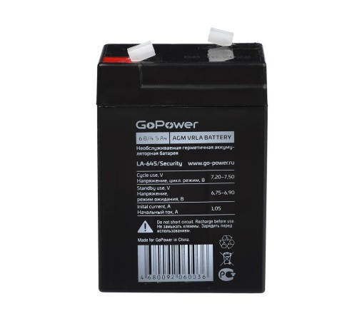 Аккумулятор свинцово-кислотный GoPower LA-645/security 6V 4.5Ah (1/20) Аккумулятор свинцово-кислотный GoPower LA-645/security 6V 4.5Ah (1/20)