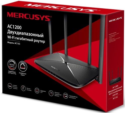 Маршрутизатор/ AC1300 Wireless Dual Band Gigabit Router Маршрутизатор/ AC1300 Wireless Dual Band Gigabit Router