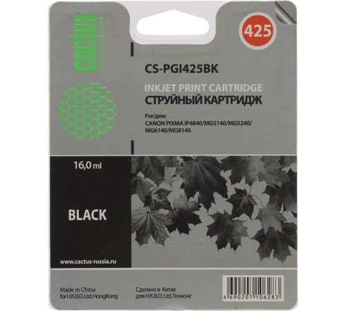 -/ Картридж струйный Cactus CS-PGI425BK черный пигментный (16мл) для Canon Pixma iP4840/MG5140/5240/614