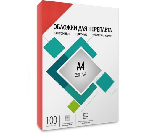 Обложки А4 "кожа" красные 100 шт./ Обложки для переплета А4 "кожа" красные 100 шт, ГЕЛЕОС [CCA4R]