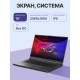 Ноутбук/ ASUS ROG Strix G16 G615LR-S5162 16"(2560x1600 (матовый, 240Hz) IPS)/Intel Core Ultra 7 255HX(2.4Ghz)/16384Mb/1024PCISSDGb/noDVD/Ext:NVIDIA GeForce RTX 5070 Ti(12288Mb)/Cam/BT/WiFi/90WHr/war 1y/2.65kg/Eclipse Gray/DOS