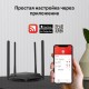 Маршрутизатор/ AX1500 Dual-Band Wi-Fi 6 Router