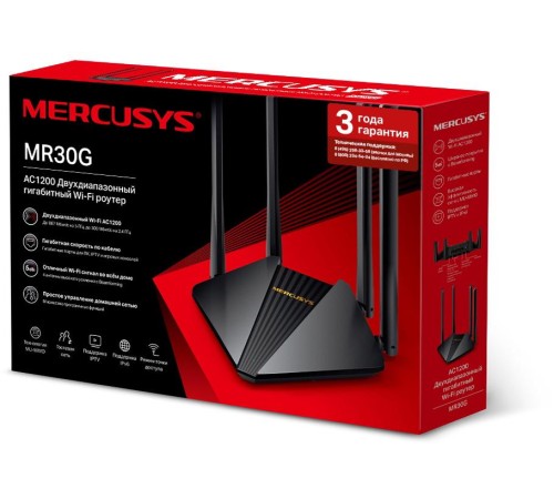 Маршрутизатор/ AC1200 Dual-Band Wi-Fi Gigabit Router, 4× Fixed External Antennas, 2× Gb LAN Ports, 1× Gb WAN Port Маршрутизатор/ AC1200 Dual-Band Wi-Fi Gigabit Router, 4× Fixed External Antennas, 2× Gb LAN Ports, 1× Gb WAN Port