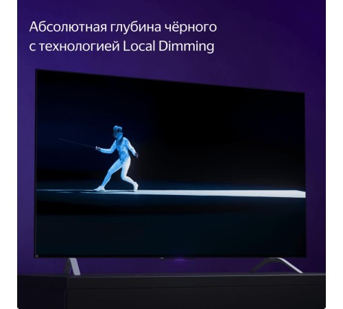 Яндекс ТВ Станция с Алисой 50" YNDX-00092 (Китай) (Мятая упаковка)