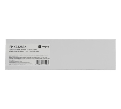 Тонер-картридж F+ imaging, черный, 26 000 страниц, для Xerox моделей WC 7328/7335/7345/7346 (аналог 006R01175), FP-X7328BK