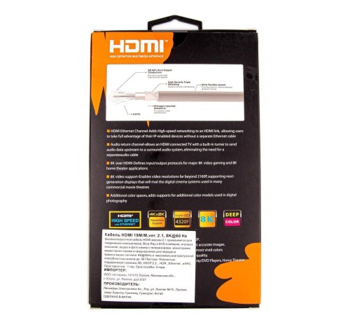 Кабель/ Кабель HDMI 19M/M,ver. 2.1, 8K@60 Hz 1.5m метал разъемы, нейлоновая оплетка Telecom <TCG300-1.5M>