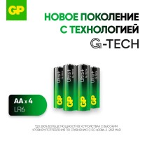 Элемент питания Алкалиновые батарейки c технологией G-tech GP Ultra Plus Alkaline 15А AА - 4 шт. на блистере (4 шт.)