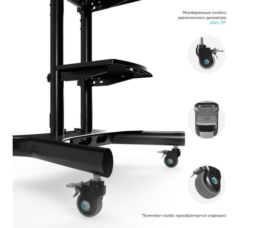 ONKRON мобильная стойка для двух ТВ 40"-65", макс 105.9кг, чёрная TS1881DV ONKRON мобильная стойка для двух ТВ 40"-65", макс 105.9кг, чёрная TS1881DV