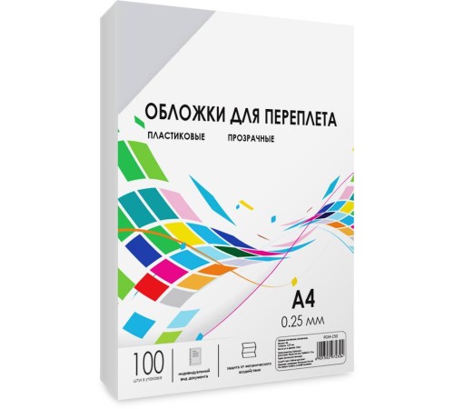 Обложки прозрачные пластиковые А4 0.25 мм 100 шт./ Обложки для переплета пластик A4 (0.25 мм) прозрачные 100 шт, ГЕЛЕОС [PCA4-250]