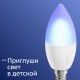 Умная лампа, товарный знак SBER E14/C37 (Мятая упаковка)