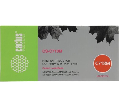 -/ Картридж лазерный Cactus CS-C718М CS-C718M 718 M пурпурный (2900стр.) для Canon LaserBase MF8330i-Se