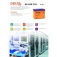 Аккумуляторная батарея DELTA BATTERY DTM 1255 L