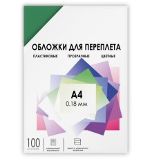 Обложки прозрачные пластиковые А4 0.18 мм зеленые 100 шт./ Обложки для переплета пластик A4 (0.18 мм) зеленые прозрачные 100 шт, ГЕЛЕОС [PCA4-180G]