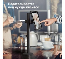 ONKRON адаптер для планшета 10.1 - 12.9 дюймов, черный APM-13T