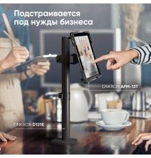ONKRON адаптер для планшета 10.1 - 12.9 дюймов, черный APM-13T