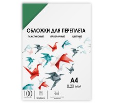 Обложки прозрачные пластиковые А4 0.2 мм зеленые 100 шт./ Обложки для переплета пластик A4 (0.2 мм) зеленые прозрачные 100 шт, ГЕЛЕОС [PCA4-200G]