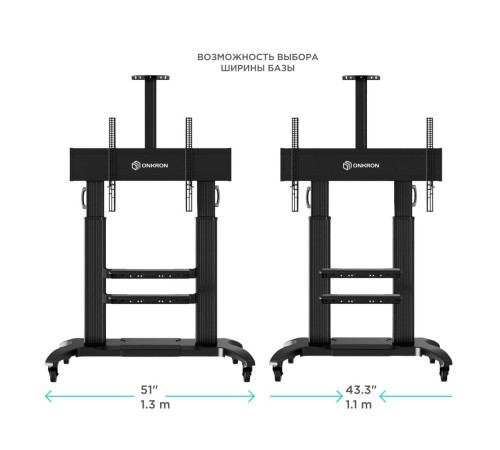 ONKRON мобильная стойка для ТВ или интерактивной панели 60"-100", макс 136.4кг, чёрная TS2811 ONKRON мобильная стойка для ТВ или интерактивной панели 60"-100", макс 136.4кг, чёрная TS2811
