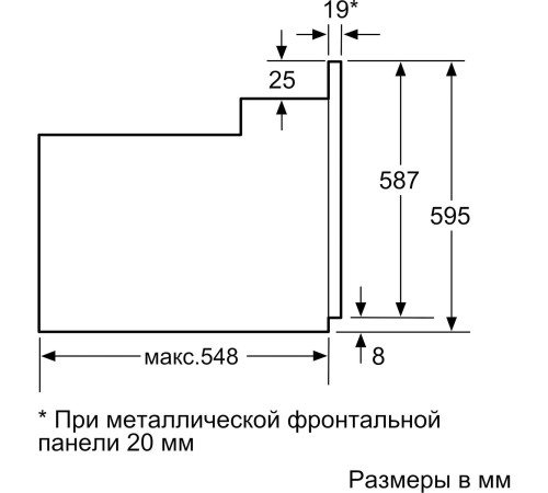 Встраиваемая электрическая духовка BOSCH Serie 2, духовой шкаф,нержавеющая сталь, класс энергоэффективности А, 4 режима,71 литр, сделано в Турции
