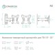 Кронштейн ONKRON/ 10-35'' макс 100*100 мм, 1 колено, наклон -+ 8", поворот: 140°, угол вращения 360°, от стены 80-220 мм, макс вес 25кг, черный