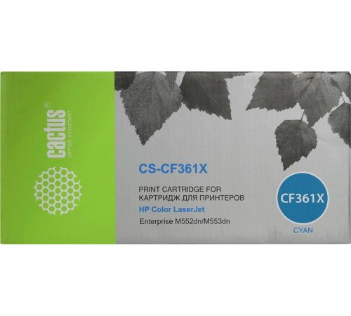 -/ Картридж лазерный Cactus CS-CF361X CF361X голубой (9500стр.) для HP CLJ M552dn/M553dn