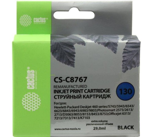 -/ Картридж струйный Cactus CS-C8767 №130 черный (29мл) для HP DJ 5740/5743/5745/5748/5793/5940/5943/65