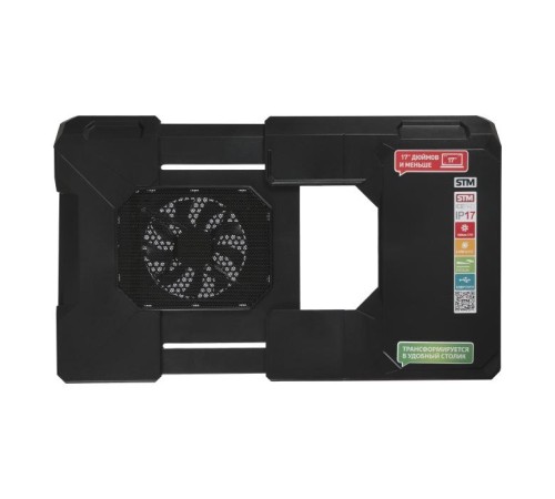Подставка для ноутбука/ STM Laptop Cooling Table IP17TF