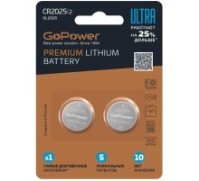 Батарейка/ Батарейка GoPower ULTRA CR2025 BL2 Lithium 3V (2/40/800) (2 шт.)