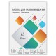 Пленка 154х216 (60 мик) 100 шт./ Пленка для ламинирования A5, 154х216 (60 мкм) глянцевая 100шт, ГЕЛЕОС [LPA5-60]