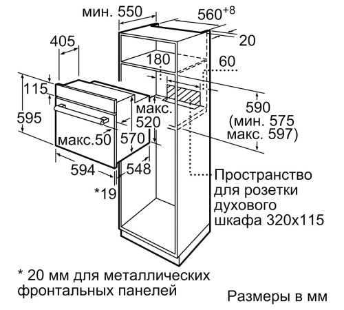 Встраиваемая электрическая духовка BOSCH Serie 2, духовой шкаф,нержавеющая сталь, класс энергоэффективности А, 4 режима,71 литр, сделано в Турции