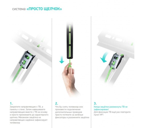 Кронштейн ONKRON/ 43-85'' макс 400*600 наклон 0º от стены: 29мм макс вес 68,2кг, встр уровень