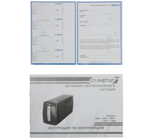 ИБП 1500 Энергия/ UPS 1500 Energy