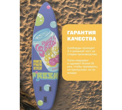 САП доска Hiper SUPB-0144 (320)/ Supboard Hiper SUPB-0144 САП доска Hiper SUPB-0144 (320)/ Supboard Hiper SUPB-0144