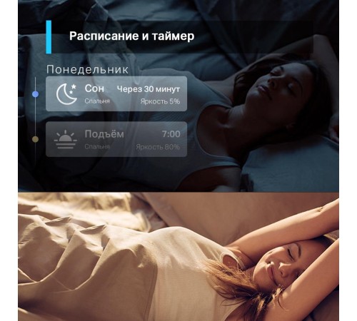 Умная Wi-Fi лампа/ Smart Wi-Fi Light Bulb, Daylight & Dimmable, SPEC: 2.4 GHz, IEEE 802.11b/g/n