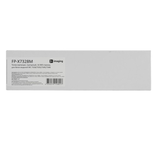 Тонер-картридж F+ imaging, пурпурный, 16 000 страниц, для Xerox моделей WC 7328/7335/7345/7346 (аналог 006R01177), FP-X7328M (Вскрытая упаковка)