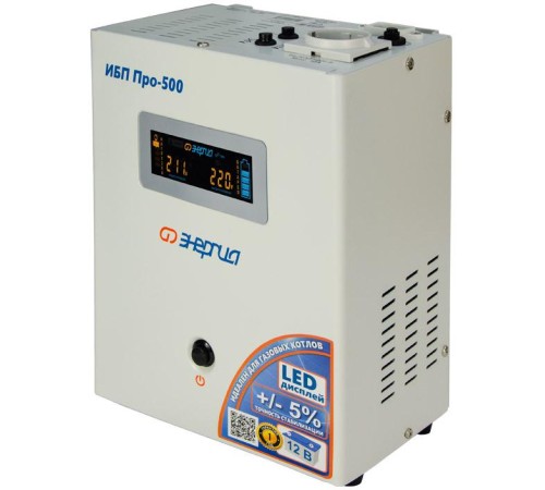 ИБП Pro- 500 12V Энергия/ UPS Pro- 500 12V Energy