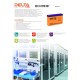 Аккумуляторная батарея DELTA BATTERY DTM 607
