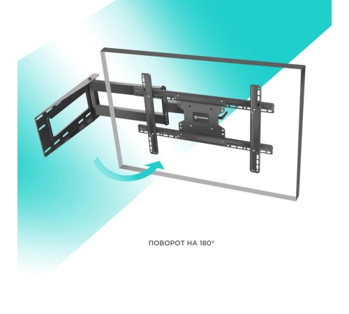 Кронштейн ONKRON/ 40-75" макс 400*600 наклон -5°/+15° поворот ±180° Макс нагрузка 68,2кг, от стены 110-711мм Кронштейн ONKRON/ 40-75" макс 400*600 наклон -5°/+15° поворот ±180° Макс нагрузка 68,2кг, от стены 110-711мм