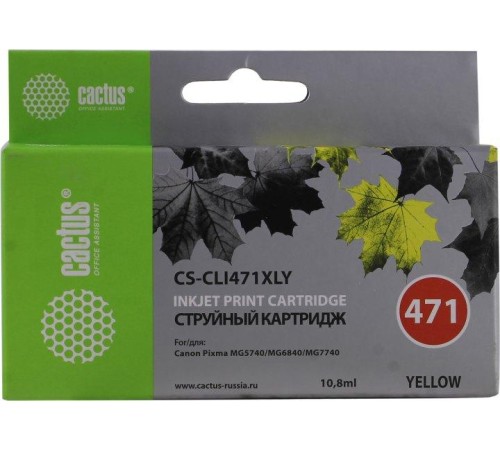 -/ Картридж струйный Cactus CS-CLI471XLY желтый (10.8мл) для Canon TS5040/MG5740/MG6840/MG7740