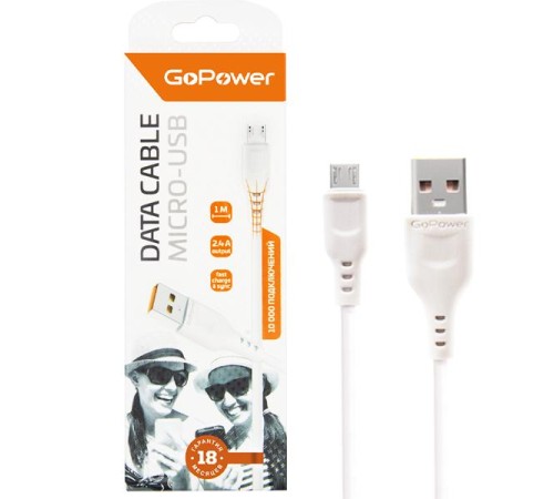 Кабель/ Кабель GoPower GP01M USB (m)-microUSB (m) 1.0м 2.4A ПВХ белый (1/800) Кабель/ Кабель GoPower GP01M USB (m)-microUSB (m) 1.0м 2.4A ПВХ белый (1/800)
