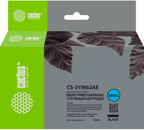 -/ Картридж струйный Cactus CS-3YM62AE 305XL черный (18мл) для HP DeskJet 2320/2710/2720/4120