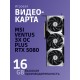 Видеокарта/ GeForce RTX 5080 16G VENTUS 3X OC PLUS