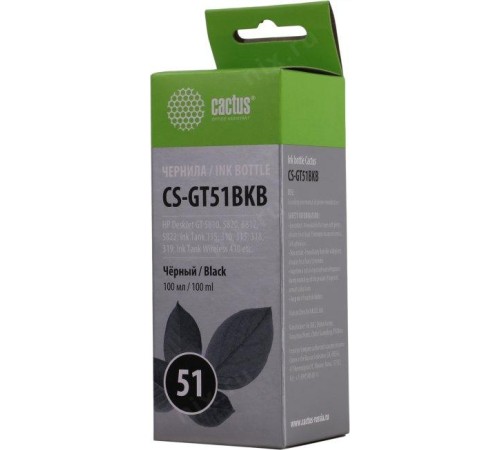-/ Чернила Cactus CS-GT51BKB M0H57AE черный 100мл для DeskJet GT 5810/5820/5812/5822