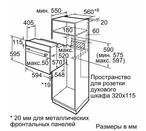 Встраиваемая электрическая духовка BOSCH Serie 2, духовой шкаф, черный, класс энергоэффективности А, 7 режимов, 3-х слойное остекление, LED-дисплей, утапливаемые переключатели, галогенное освещение, проволочные направляющие, сделано в Турции,