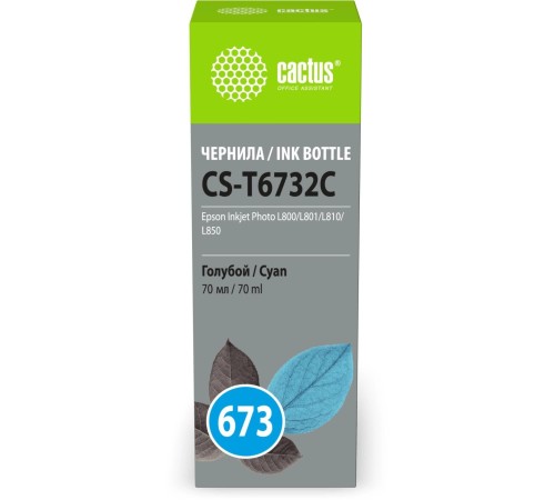 -/ Чернила Cactus CS-T6732C 673 голубой 70мл для Epson Inkjet Photo L800/L801/L810/L850