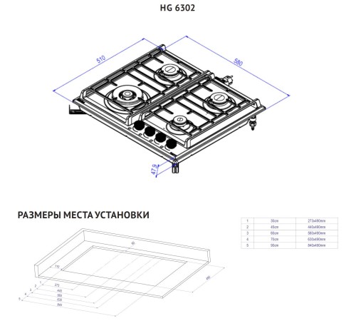 Встраиваемая варочная панель KORTING/ Встраиваемая варочная панель KORTING, газовая, 60 см, 4 конфорки, WOK, газ-контроль, электроподжиг, адаптер для кофейника, адаптер под сжиженный газ, жиклеры под сжиженный газ, цвет бежевый Встраиваемая варочная панель KORTING/ Встраиваемая варочная панель KORTING, газовая, 60 см, 4 конфорки, WOK, газ-контроль, электроподжиг, адаптер для кофейника, адаптер под сжиженный газ, жиклеры под сжиженный газ, цвет бежевый