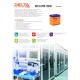 Аккумуляторная батарея DELTA BATTERY DTM 12045