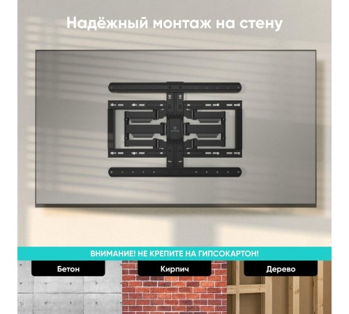 Кронштейн ONKRON/ 32-90" макс 400*600 наклон -5°/+10°, поворот ±40° Макс нагрузка 50кг, от стены 34-330мм, черный Кронштейн ONKRON/ 32-90" макс 400*600 наклон -5°/+10°, поворот ±40° Макс нагрузка 50кг, от стены 34-330мм, черный