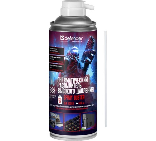 Defender Пневматический распылитель CLN 30805 Gaming 400мл